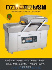 東海野生價(jià)格 型號 圖片