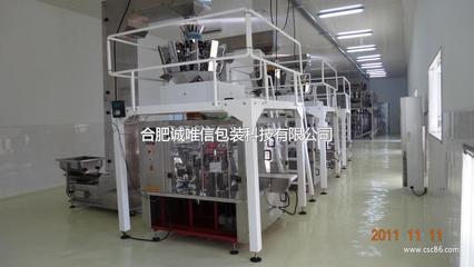 合肥誠唯信包裝科技-包裝;機械及行業(yè)設(shè)備;-