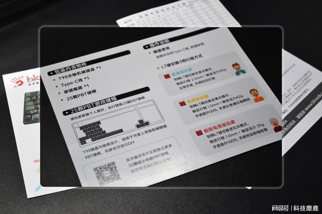 客制化也比不了 一鍵切換3鍵程的機(jī)械鍵盤(pán) 你體驗(yàn)過(guò)嗎?