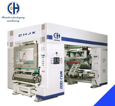 瑞安彩虹高速CHWRJ-1300無(wú)溶劑復(fù)合機(jī)圖片_高清圖_細(xì)節(jié)圖-蒼南縣龍港彩虹包裝機(jī)械廠(chǎng)