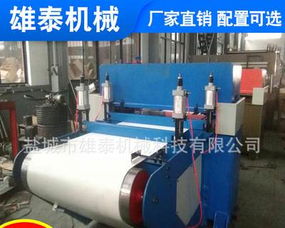 長期供應(yīng)xclp3 600 微電腦精密液壓四柱式帶子機 專業(yè)品質(zhì)